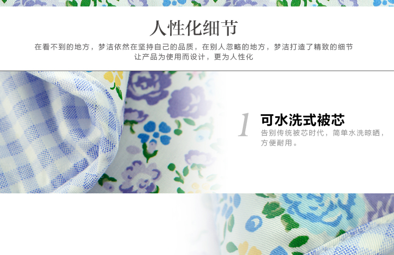 温馨纯棉轻爽被:莎莎(紫)790_07.jpg