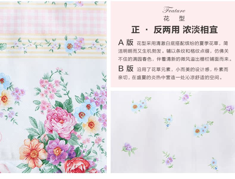 温馨纯棉轻爽被:浪漫花园(粉)_03.jpg
