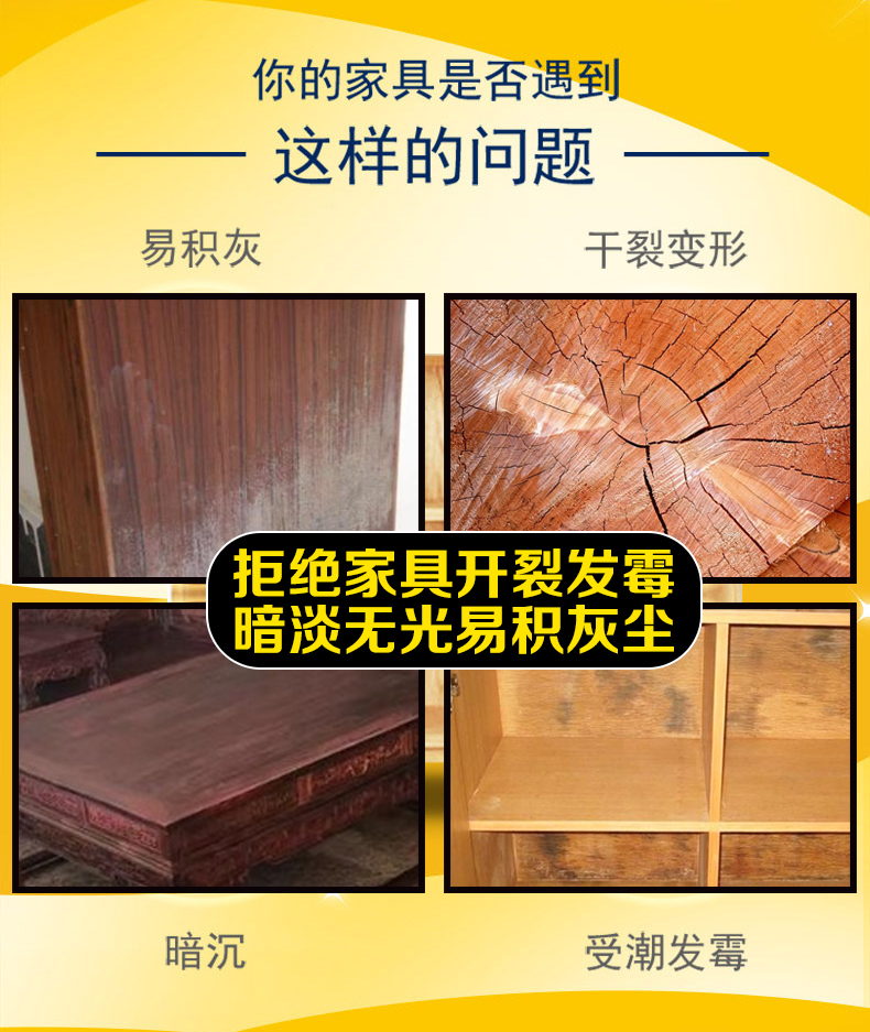 Johnson Bilizhu chăm sóc đồ phun sáp tẩy rửa gỗ đỏ gỗ sàn gỗ bảo trì đặc biệt sáp hộ gia đình 2 chai - Phụ kiện chăm sóc mắt vệ sinh túi xách hàng hiệu