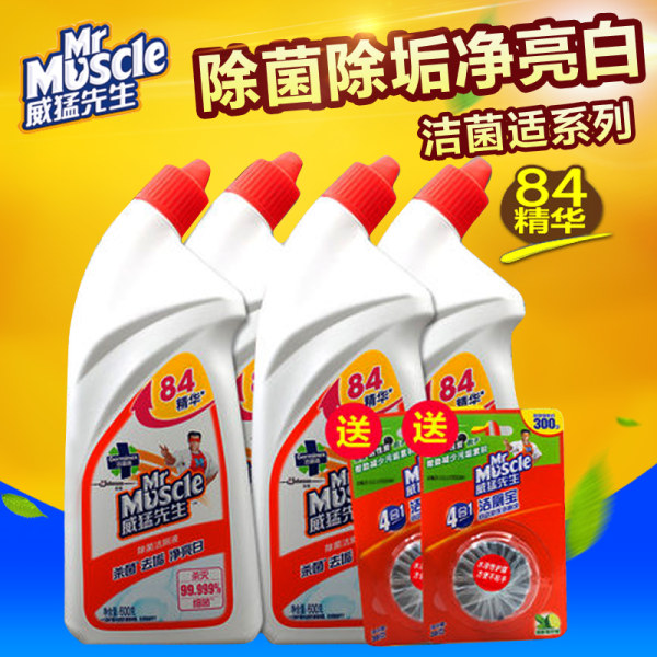 Mr Muscle 威猛先生 84精华除菌洁厕液 600克*4瓶 优惠券折后￥29.9包邮（￥49.9-20）送蓝泡泡