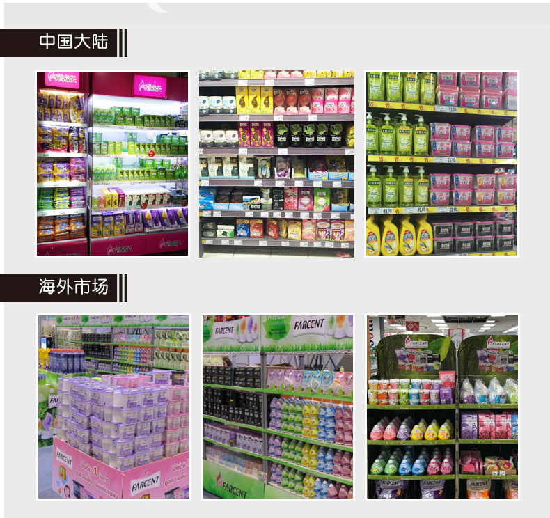 nước lau nhà đuổi muỗi Hoa Fairy Air Freshener 4 Box Xe vệ sinh khử mùi nước hoa Hương thơm khử mùi phòng tắm khử mùi - Trang chủ nước rửa kính gift