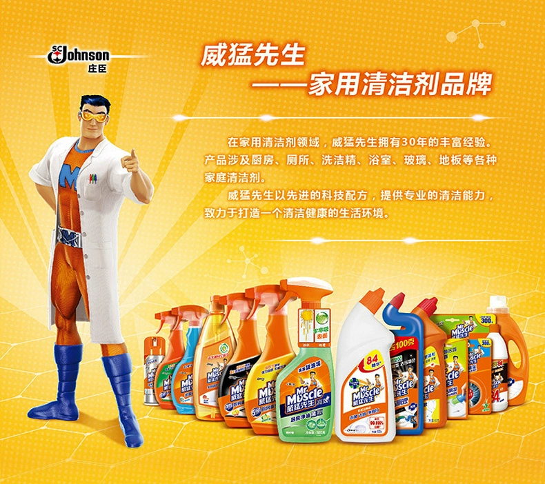 Ông Wei Mạnh lau sàn 2kg gạch đá cẩm thạch sàn gỗ công nghiệp lau chùi khử trùng mạnh - Trang chủ tẩy rửa nhà vệ sinh