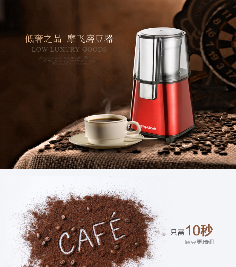 máy pha cà phê mini MORPHY RICHARDS / Mofei Thiết bị điện MR9100 Máy xay cà phê điện gia dụng Máy xay cà phê - Máy pha cà phê máy xay cà phê công nghiệp