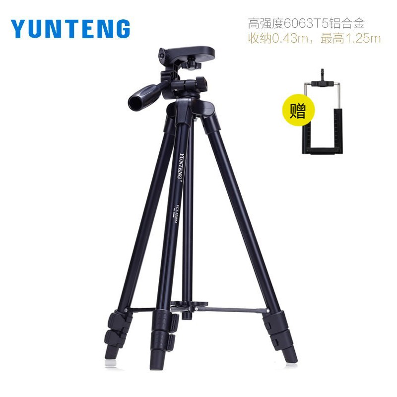 Sony camera tripod A7R4 A7RII A7RII A7S3 A7C photographic bracket A6400 6300 ZVE10 A9