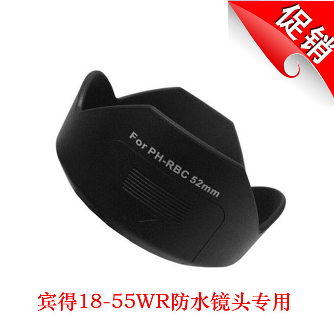 RBC Bindtex Monocular Camera Shade K5II K5II K50 K50 18-55WR 18-55WR WATERPROOF LENS SPECIAL K30