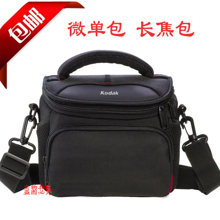 Kodak Telephoto Camera Bag AZ526 AZ521 AZ522 AZ362 Shoulder camera bag AZ651 Z981