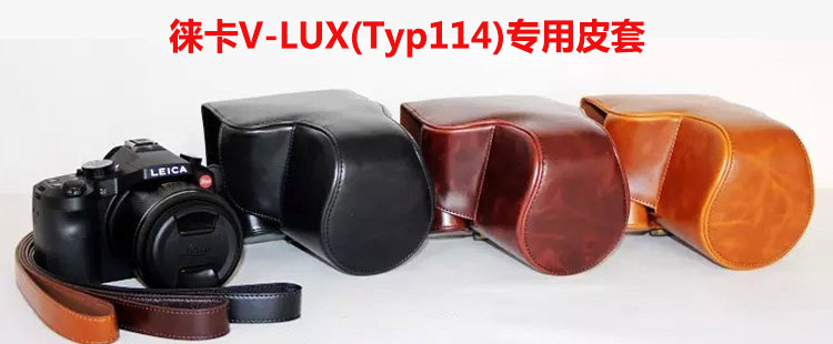 Leica da V-LUX TYP114 D-LUX6 LUX5 D-lux gói Typ109 Leica Camera C - Phụ kiện máy ảnh kỹ thuật số balo máy ảnh nhỏ gọn