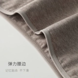 Нижнее белье, хлопковые штаны, дышащие антибактериальные японские трусы