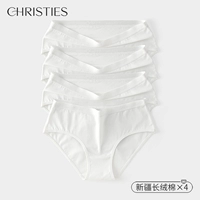 Чистый белый 4