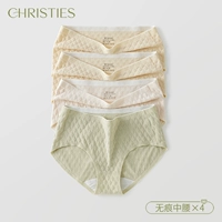 Без трассировки крем -стик 2+каменный порошок+водородное белье