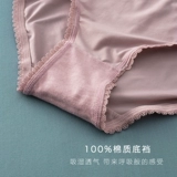 Шелковые трусы, дышащие хлопковые антибактериальные штаны, легкие и тонкие сексуальные шорты, осенние