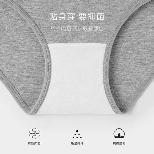 Нижнее белье, хлопковые черные антибактериальные штаны, спортивные шорты, средняя посадка