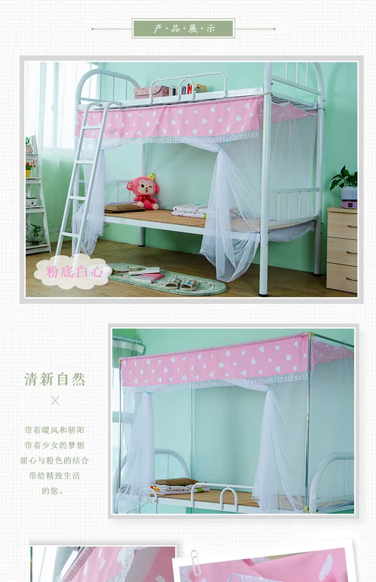 Han sinh viên mới ký túc xá màn chống muỗi được mã hóa sinh lây lan giường ký túc xá 0.9m tích hợp màn bụi - Lưới chống muỗi mùng ngủ treo tường