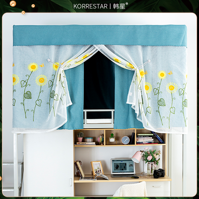 Han Stars Student Bed Curtain Nets integrated Male Lower Sleeping Room Daily dorm room Strong Shading Mantle Yarn with bracket