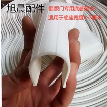 Garage door sealing strip overlapping door rubber strip electric door rubber strip translated garage door sealing strip
