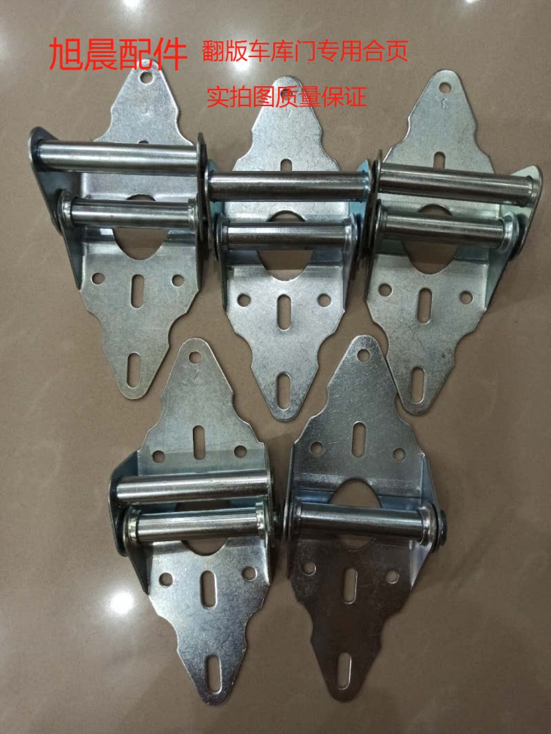 Garage door accessories page overlap door - to - door electric door - fitting hinge hinge bracket shaft general purpose