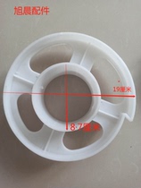 Roll blinds door mounting accessories shaft sleeves pull door sheet connection fixed plastic bracket 3 inch pipe 80 pipe fixing shaft sleeve