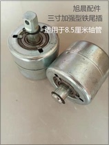 Roll Curtain Door Accessories Electric Door Insulation Door Accessories Tailfork Bearing Tailfork Metal Reinforced Iron Tail