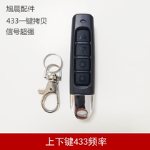 Universal To Torture Universal Remote Control Electric Car Garage Door Flap Door Roll Door Roll Gate Remote Control 433