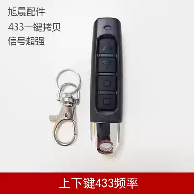 Universal copy universal remote control electric garage door flap door rolling door remote control 433