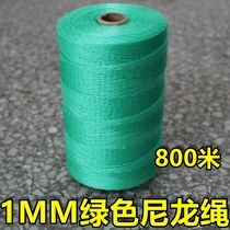 1MM green nylon rope Construction rope climbing rattan rope construction line pipeline greenhouse sling polyethylene rope