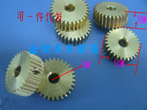 0 5 molt 30 teeth inner hole 4 Flat copper upright gear motor motor motor accessories Small modulus machined to do