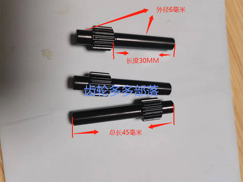 0 5-module small module gear shaft 17-tooth 18-tooth spot new product can be equipped with a rack using blackened metal spur gear