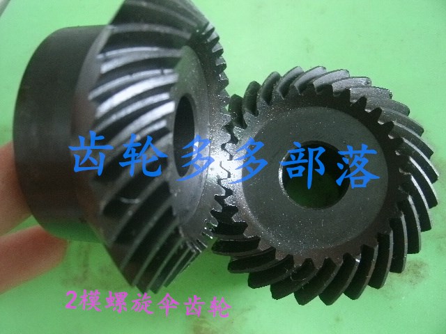 2-mode 30-tooth spiral bevel bevel gear high-precision blackening 90 degrees 1:1 gear milling machine 20-tooth swing gate movement gear