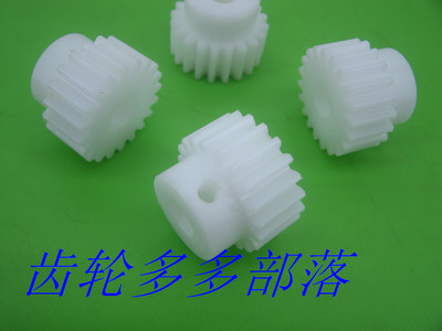 1 mold 24 teeth plastic nylon POM gear inner hole 6 steps cylindrical spur gear