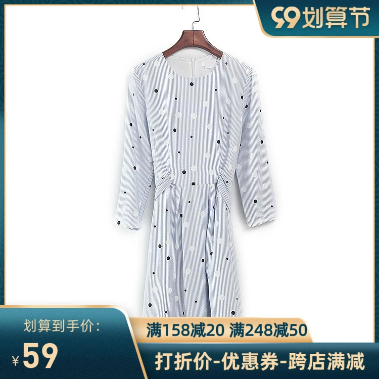 Dòng Ai rút tủ mùa hè sản phẩm mới dành cho nữ đầm dài tay cổ tròn sọc chấm bi sọc nhỏ tươi mát C0682 - Sản phẩm HOT