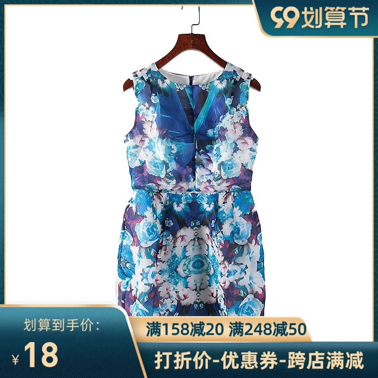 Sản phẩm mới Too Series Rút tủ Phụ nữ Mùa thu và mùa hè Màu hỗn hợp Đầm không tay cổ tròn T5977 - Sản phẩm HOT