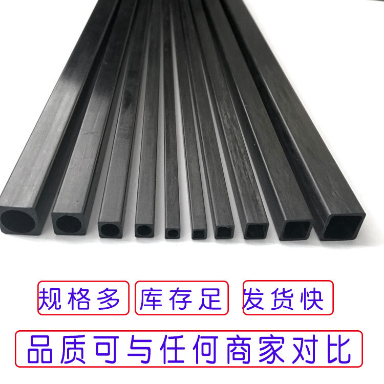 Carbon Fiber Square Tube 2 2.5 3 4 5 6 8 10mm Carbon Tube for Model Aircraft Reinforcement Carbon Tube Rod Carbon Square Tube