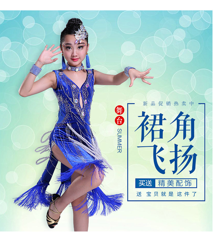 Latin Dance Costumes Children Girl Latin Dance Out of service Stage Performance Conqueror Fancy Inlaid Drill Qipao