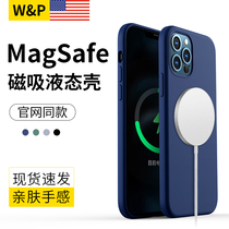 (USA WP) for Apple 12 phone case magnetic magsafe liquid silicone new iphone12promax plush new mini ultra-thin protective case soft case