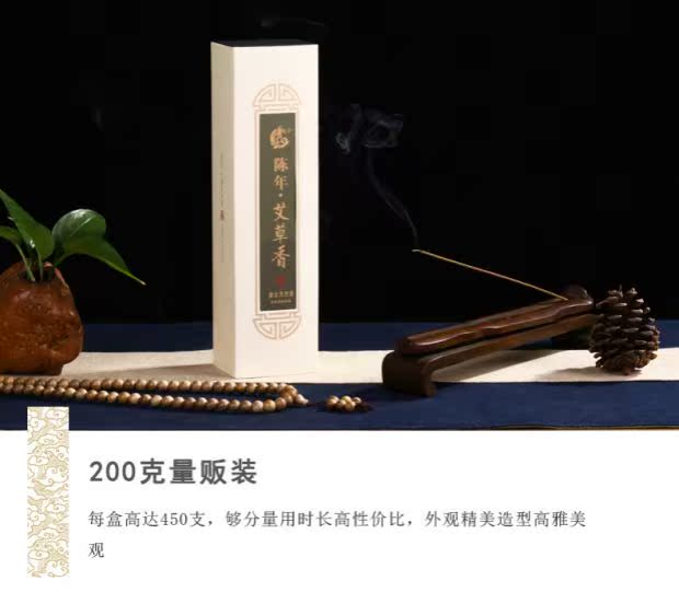 trầm hương thật Nhang nhang Puyun nhang nhang dòng 21CM Chen Aixiang hun khói hương vị sạch sẽ không khí nằm trong nhà nhang chống muỗi tự nhiên - Sản phẩm hương liệu nhang cuốn tàn