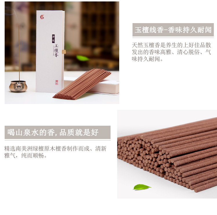 Gỗ trầm hương Puyun trầm hương dòng gỗ ngải thơm ngọc bích gỗ đàn hương Ấn Độ Lao Sơn Tân trong nhà hương trầm - Sản phẩm hương liệu vòng gỗ trầm