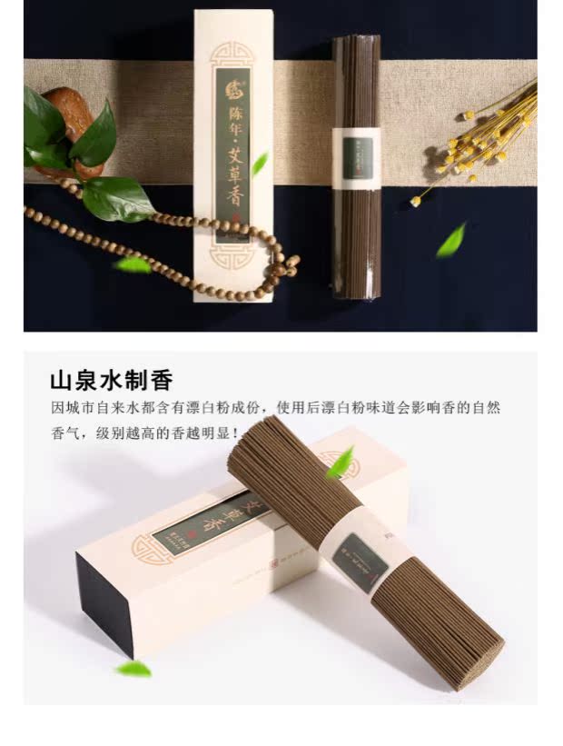 trầm hương thật Nhang nhang Puyun nhang nhang dòng 21CM Chen Aixiang hun khói hương vị sạch sẽ không khí nằm trong nhà nhang chống muỗi tự nhiên - Sản phẩm hương liệu nhang cuốn tàn