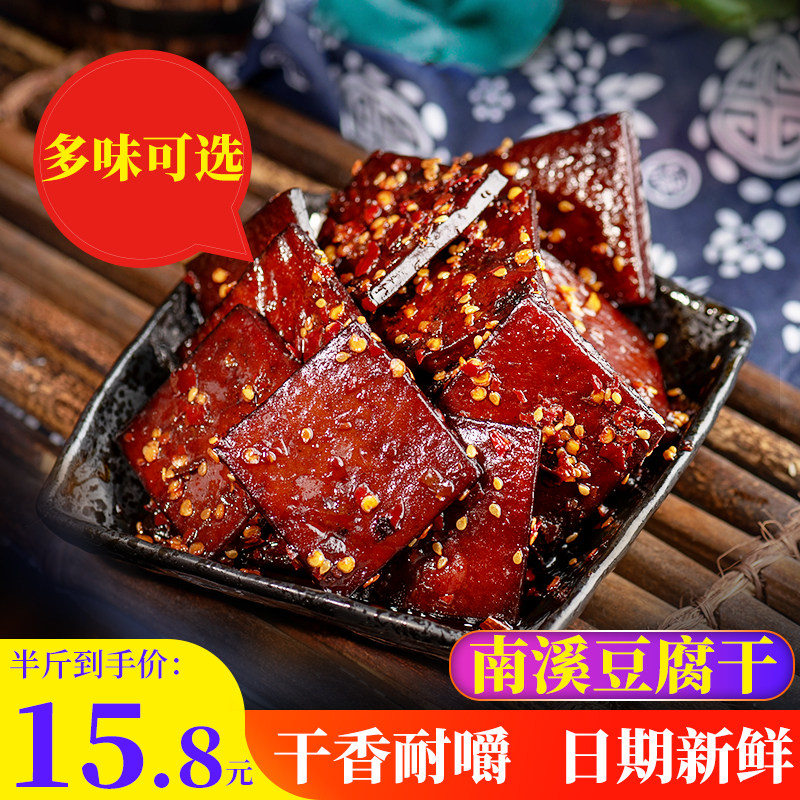 Libente production South Stream beans Dry selection of Spicy Spiced Beans Dry Bulk 500g Casual Snacks Snack