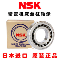 NSK Imports Precision Ball Screw 15TAC47B P5 17 20 25 25 Tool Processing Center spindle
