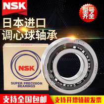 Japan imported screw bearings 17TAC47B 30TAC62B 20TAC47 25TAC62B 3572 3062