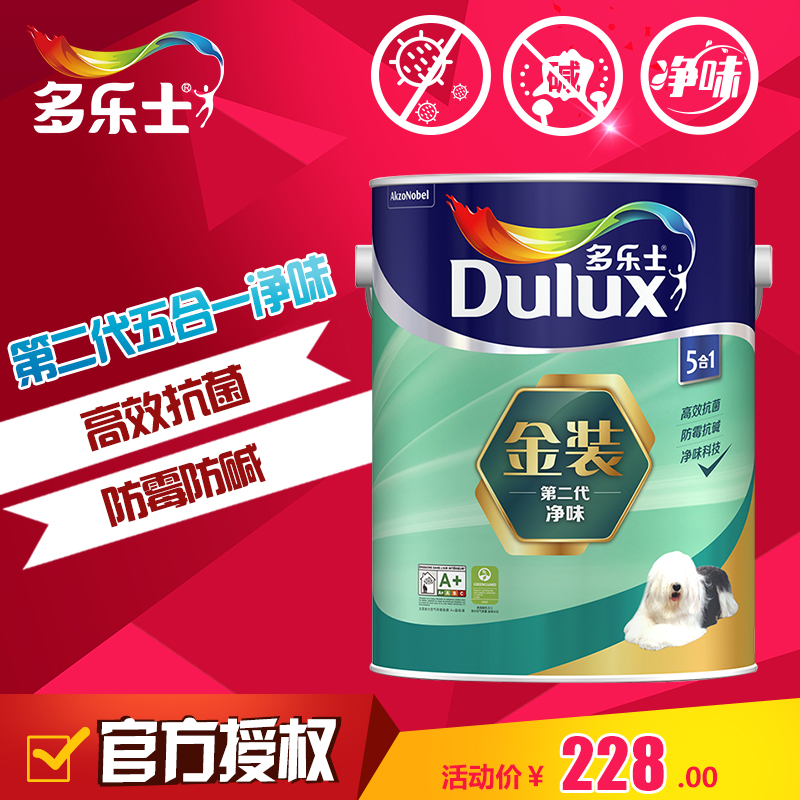 多乐士乳胶漆墙面漆第二代五合一净味内墙涂料油漆家用自刷小桶5L Изображение 1