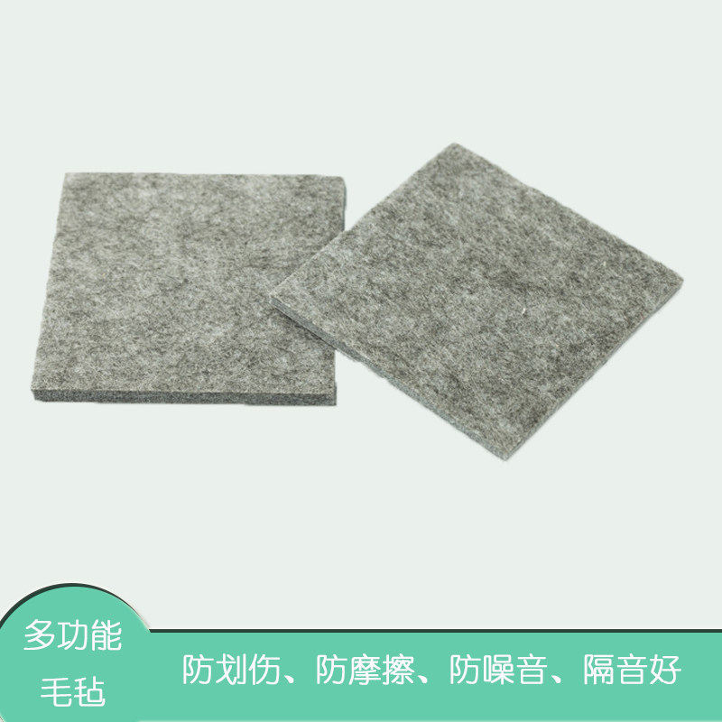 Multifunctional felt table foot pad furniture protection pad wear-resistant non-slip table leg mute protection pad felt table leg foot cover