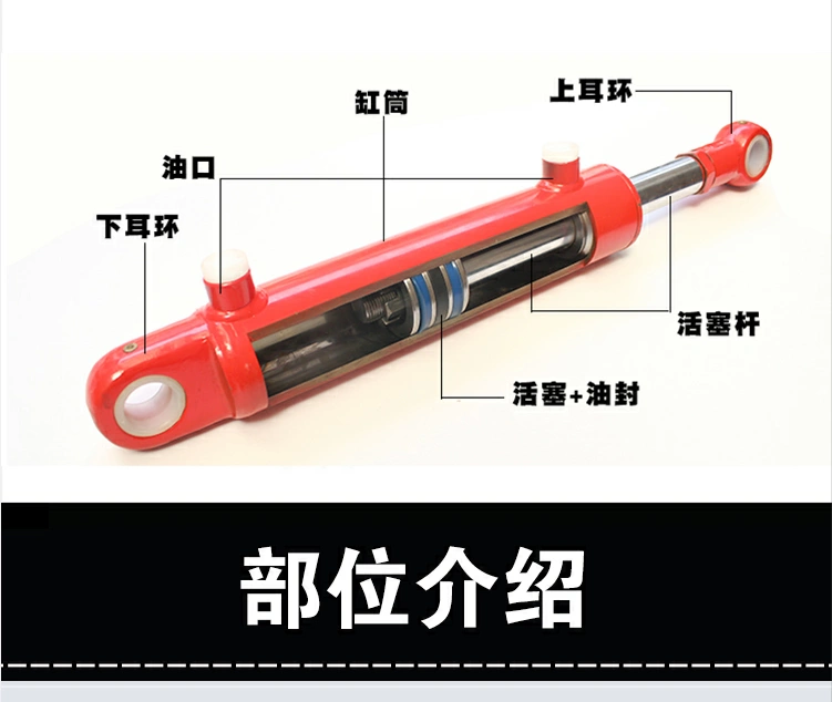 Phụ kiện xe nâng Xi lanh thủy lực Xi lanh thủy lực hai chiều HSG40 xi lanh điện một phần tác động kép nhỏ 1 tấn 2 tấn