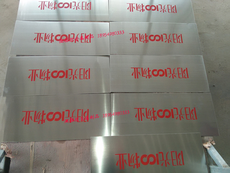 Stainless steel movable guardrail shopping mall safety activity guardrail fence stainless steel subway isolation fence with plate logo