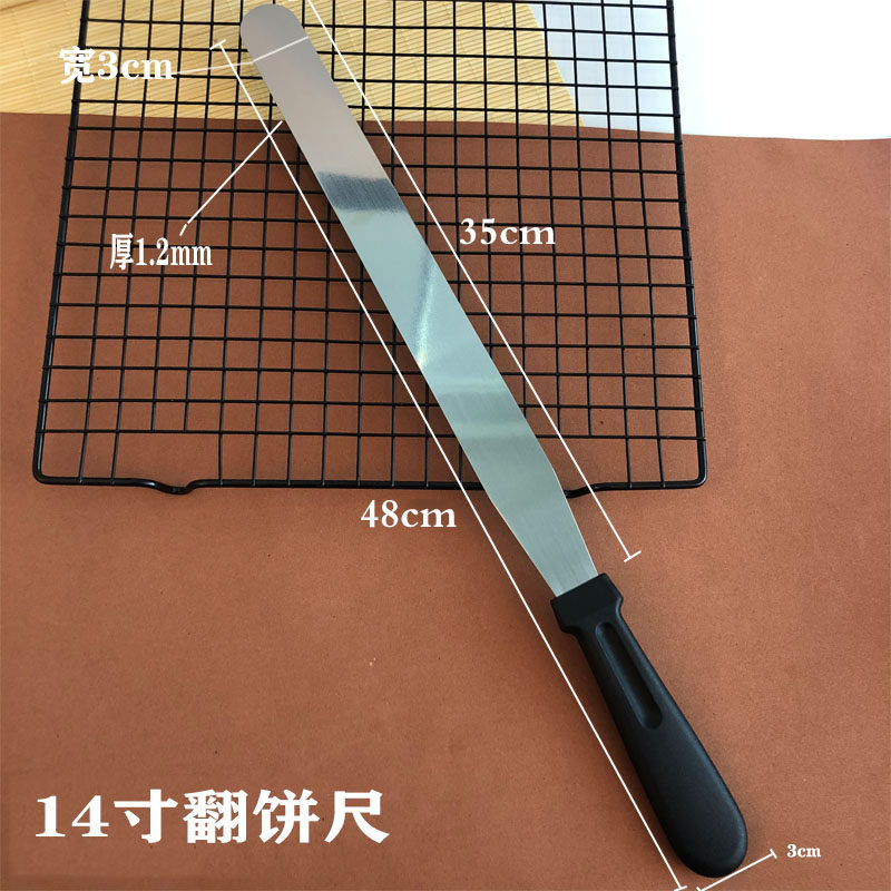 Pancake Tool Egg Pancake Cuisine Shovel Iron Plate Burning Stainless Steel Shovel Raw Scallion Grabbing Cake Turner Press Shovel