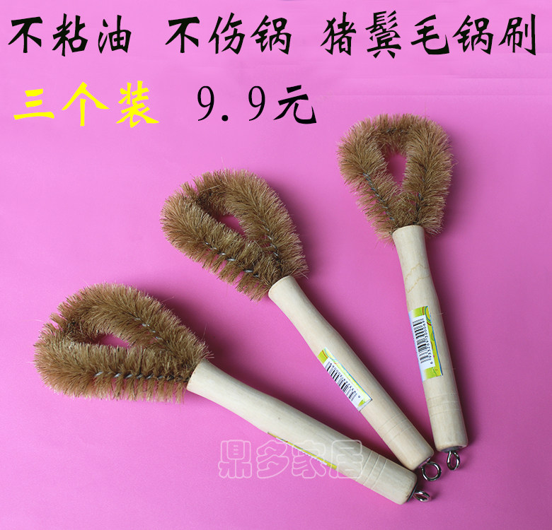 3 kitchen non-stick pan brushes, natural fiber pig hairs do not hurt the pot, long-handled bowl brush, pot-washing artifact