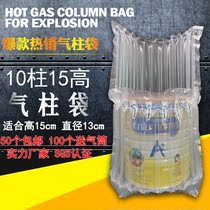 400g milk powder air column bag 10 post explosion-proof airbag bubble bag bullpen protection shockproof inflatable buffer bag Universal