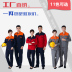 Mùa xuân và mùa thu dài tay Sửa chữa tự động Dịch vụ nhà máy Trang trí lao động Trang phục bảo hộ lao động Xưởng sản xuất Bảo hiểm lao động Quần áo Quần áo nam sơ mi trắng nam Bộ đồ