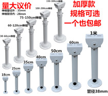 Monitoring pole bracket Lifting bracket Protective cover bracket Aluminum alloy 50 60 2 meters outdoor telescopic bracket