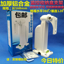 Aluminum alloy monitoring storage bracket Built-in line bolt Aluminum alloy Hikvision camera storage bracket